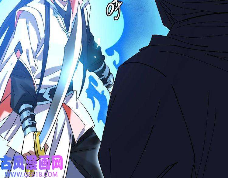 超神道术第82话 神秘刺客