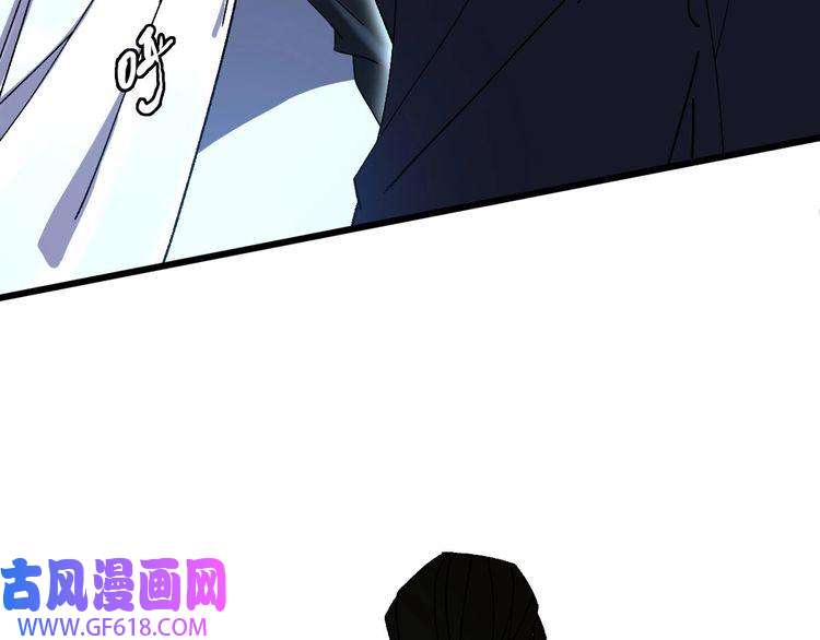 超神道术第82话 神秘刺客