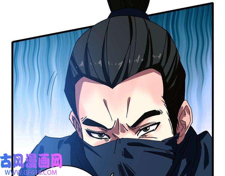 超神道术第82话 神秘刺客