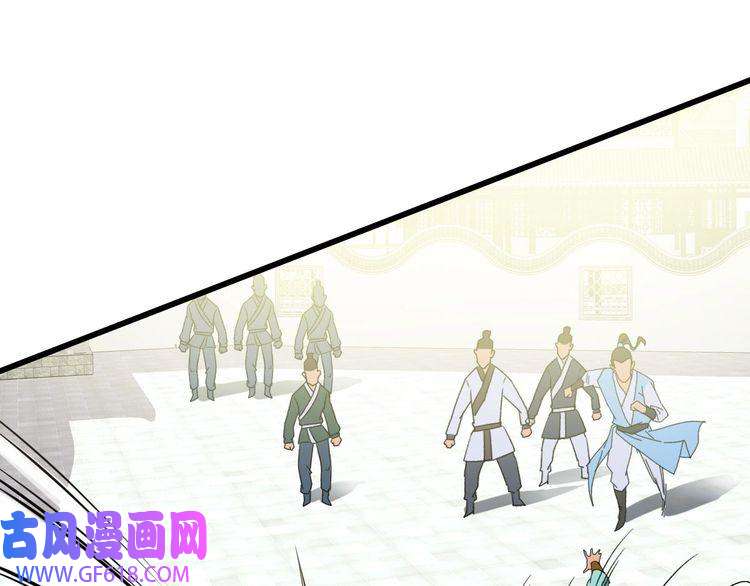 超神道术第82话 神秘刺客