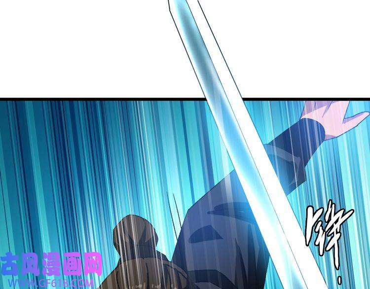 超神道术第82话 神秘刺客