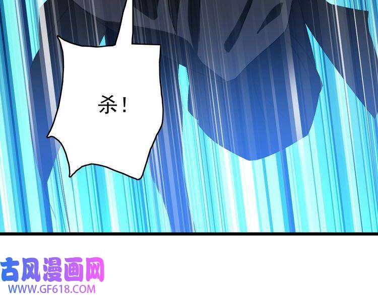 超神道术第82话 神秘刺客