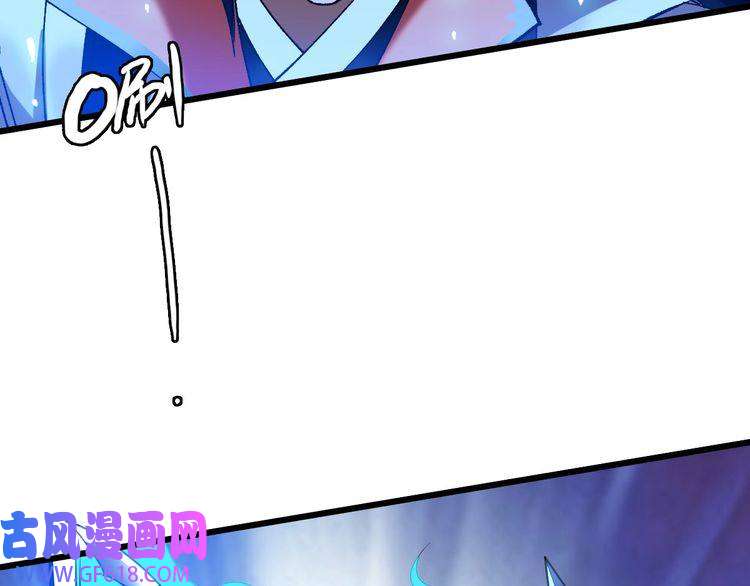 超神道术第82话 神秘刺客
