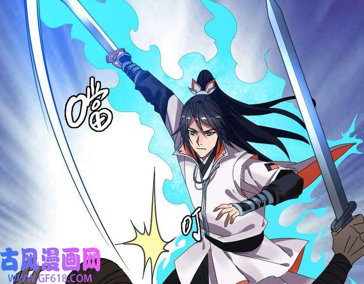 超神道术第82话 神秘刺客