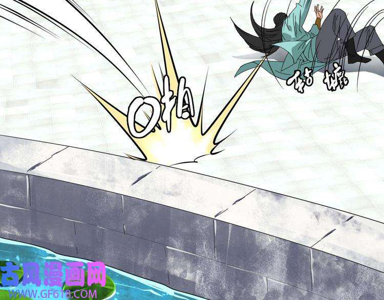 超神道术第82话 神秘刺客