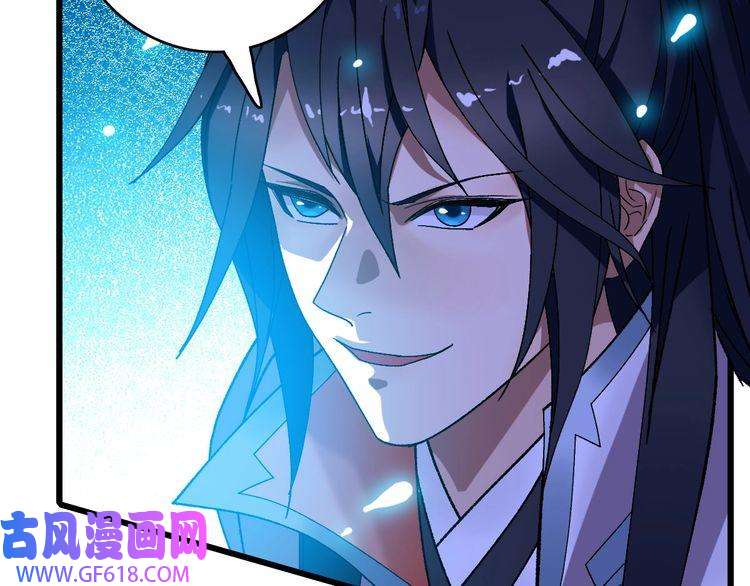 超神道术第82话 神秘刺客