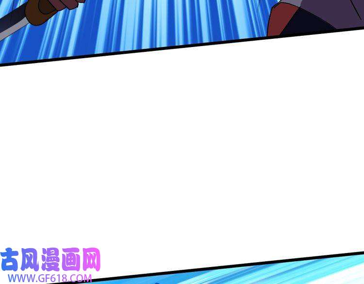 超神道术第82话 神秘刺客