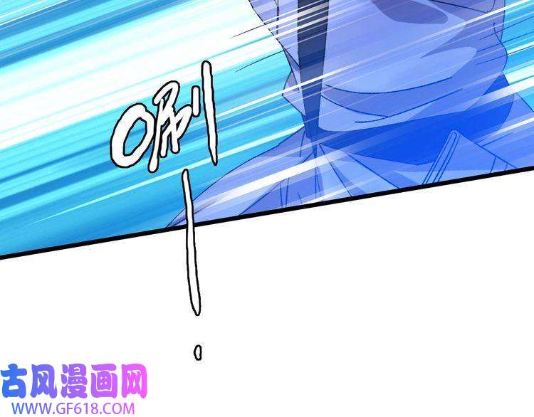 超神道术第82话 神秘刺客