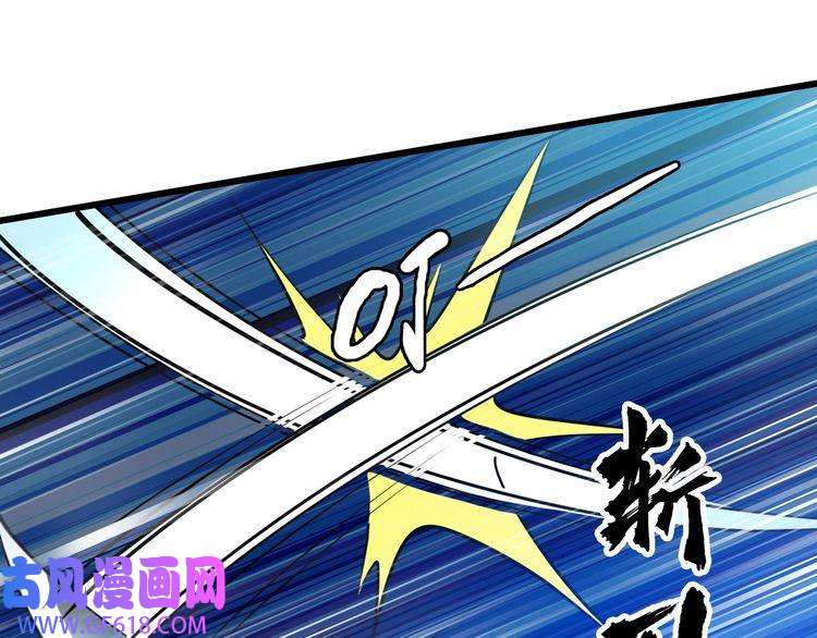 超神道术第82话 神秘刺客