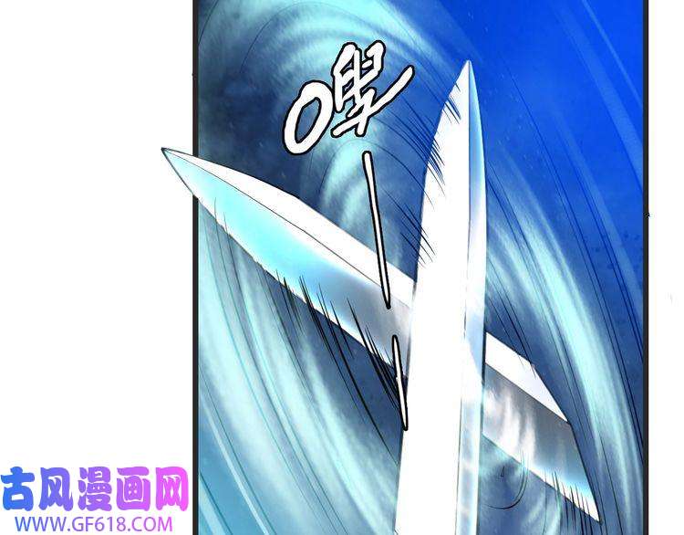 超神道术第82话 神秘刺客