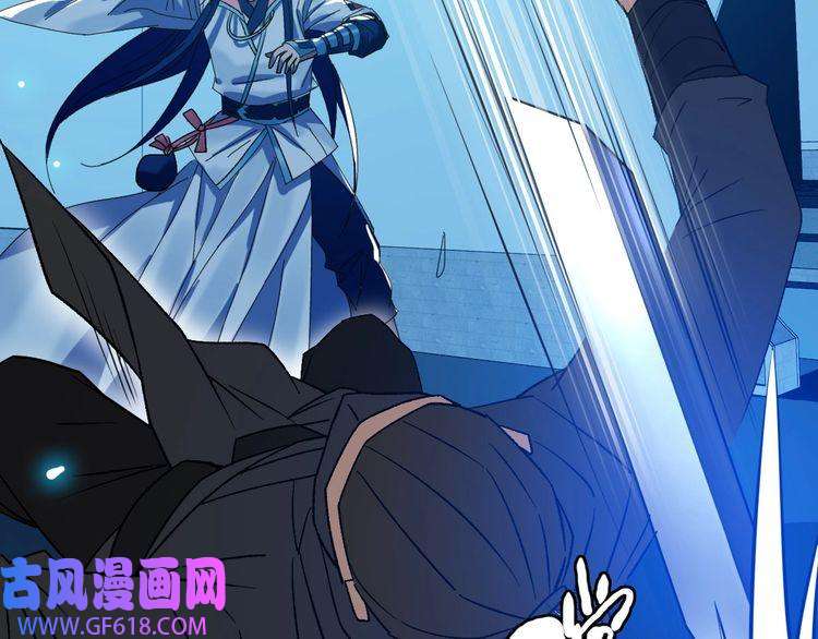 超神道术第82话 神秘刺客