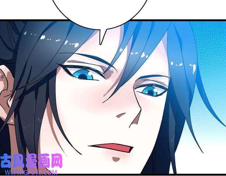 超神道术第82话 神秘刺客