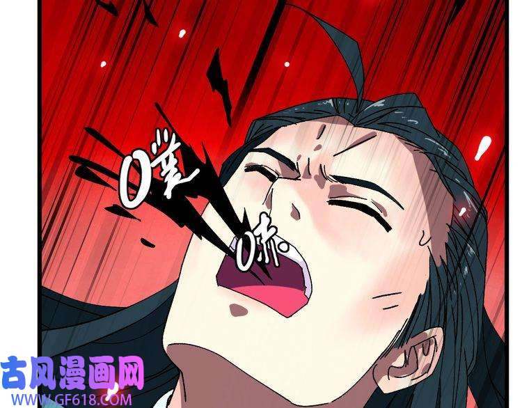 超神道术第82话 神秘刺客
