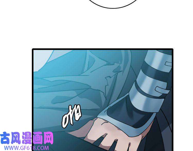 超神道术第82话 神秘刺客
