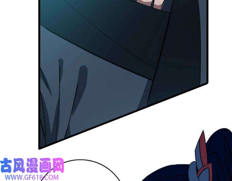 超神道术第82话 神秘刺客