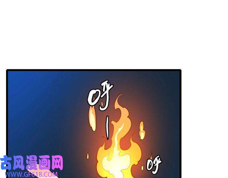超神道术第82话 神秘刺客