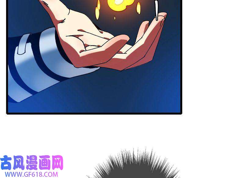 超神道术第82话 神秘刺客