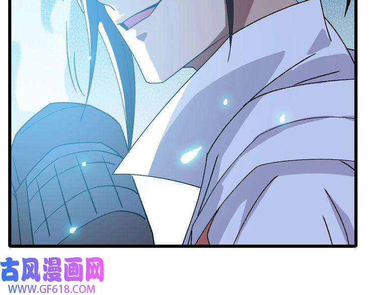 超神道术第84话 突袭任务