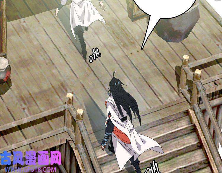 超神道术第84话 突袭任务