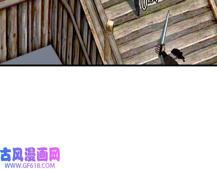超神道术第84话 突袭任务