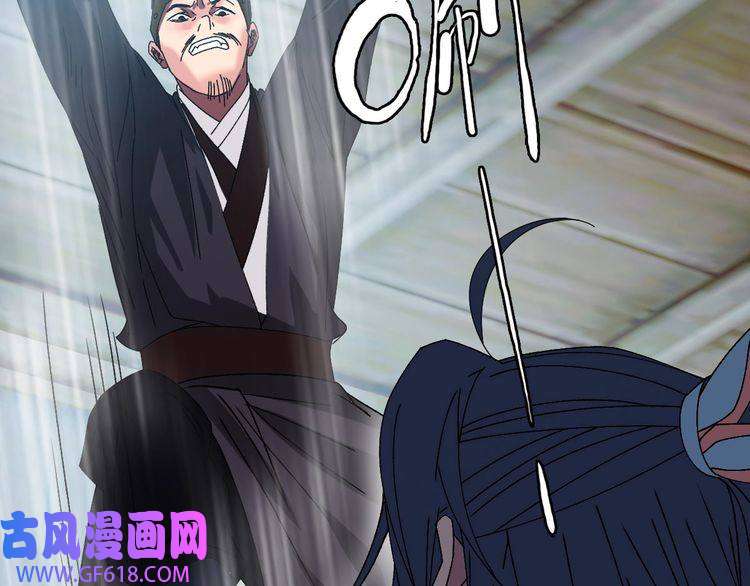 超神道术第84话 突袭任务