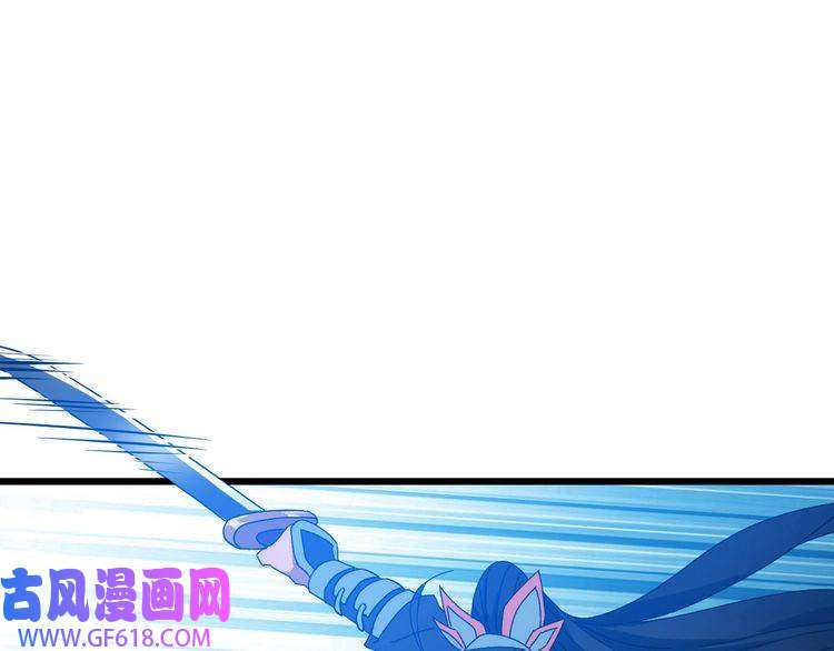 超神道术第84话 突袭任务