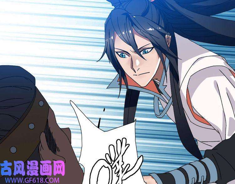 超神道术第84话 突袭任务