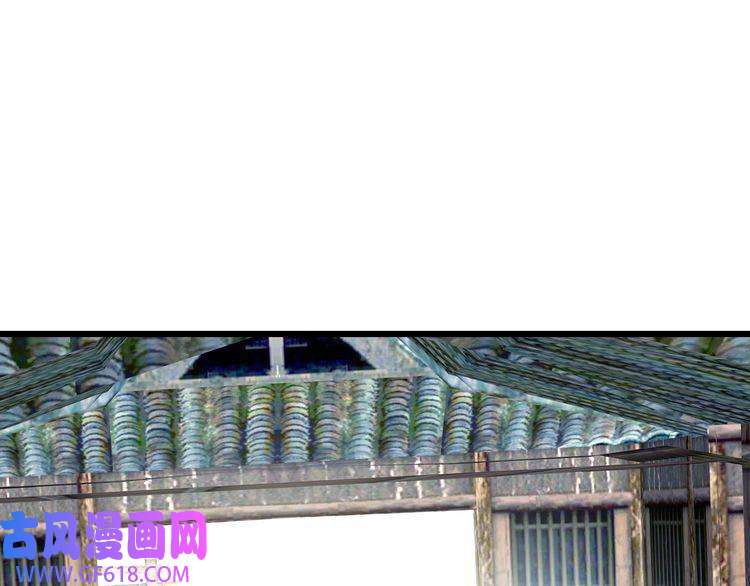 超神道术第84话 突袭任务