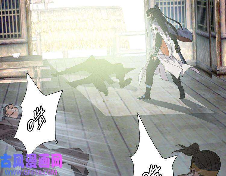 超神道术第84话 突袭任务