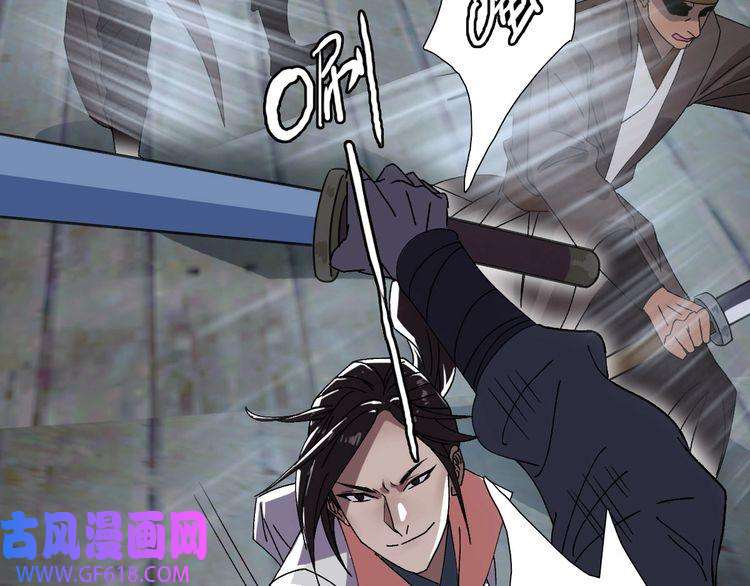 超神道术第84话 突袭任务
