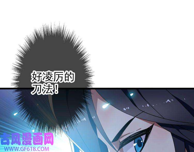 超神道术第84话 突袭任务