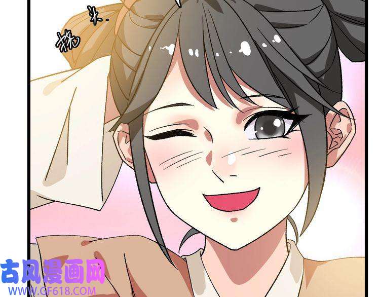 超神道术第84话 突袭任务