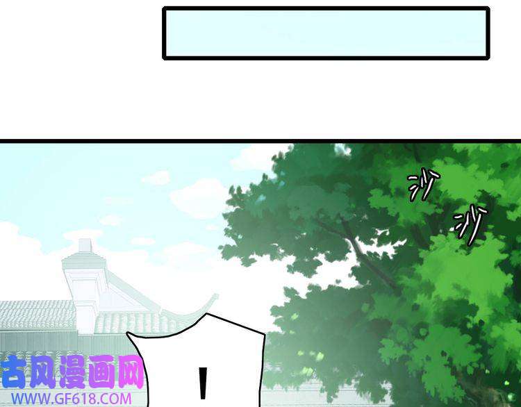超神道术第84话 突袭任务