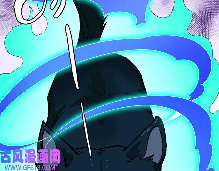 超神道术第84话 突袭任务