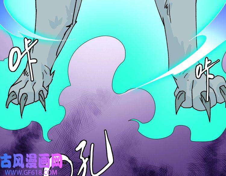 超神道术第84话 突袭任务