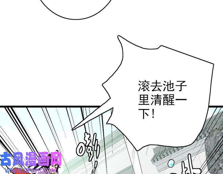 超神道术第84话 突袭任务