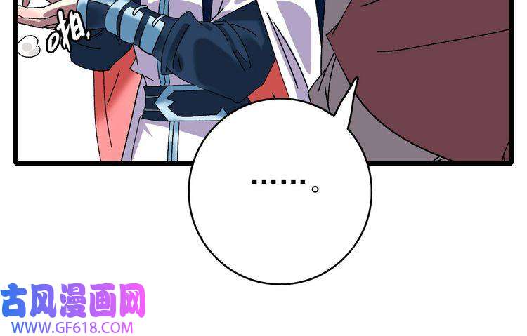超神道术第84话 突袭任务