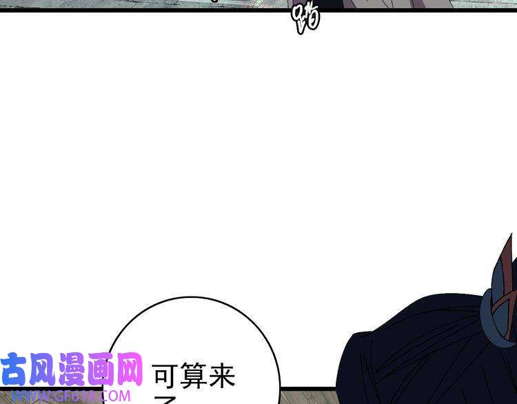 超神道术第84话 突袭任务