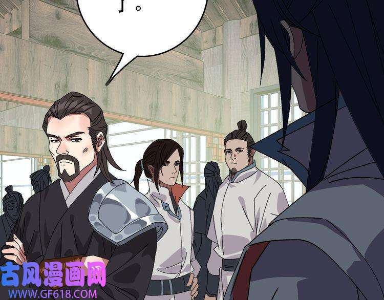 超神道术第84话 突袭任务