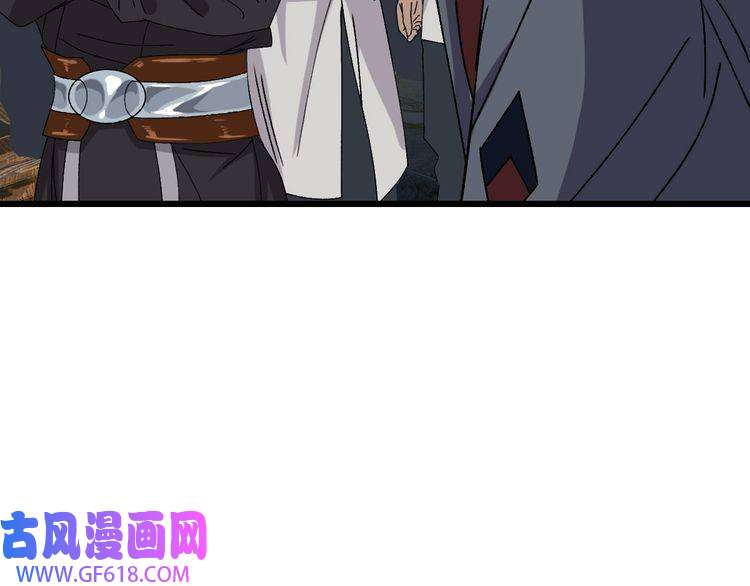 超神道术第84话 突袭任务