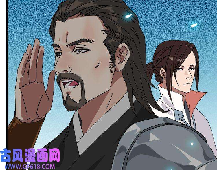 超神道术第84话 突袭任务
