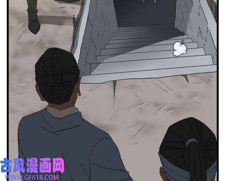 超神道术第84话 突袭任务