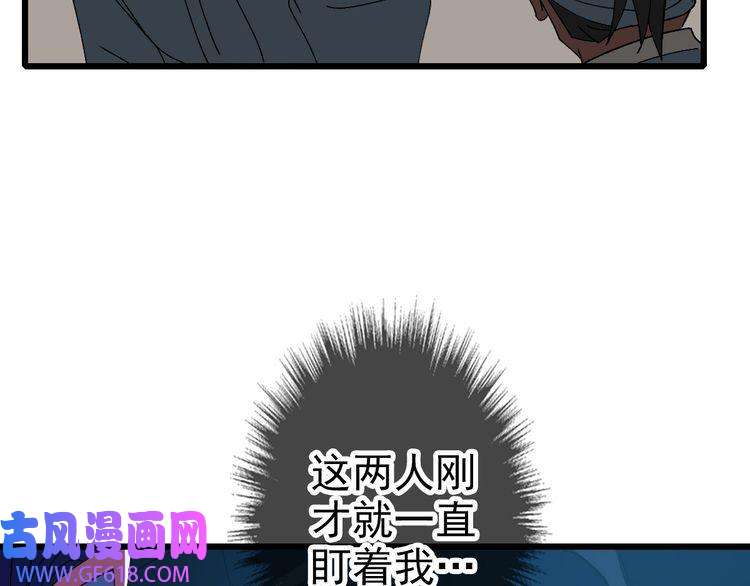 超神道术第84话 突袭任务