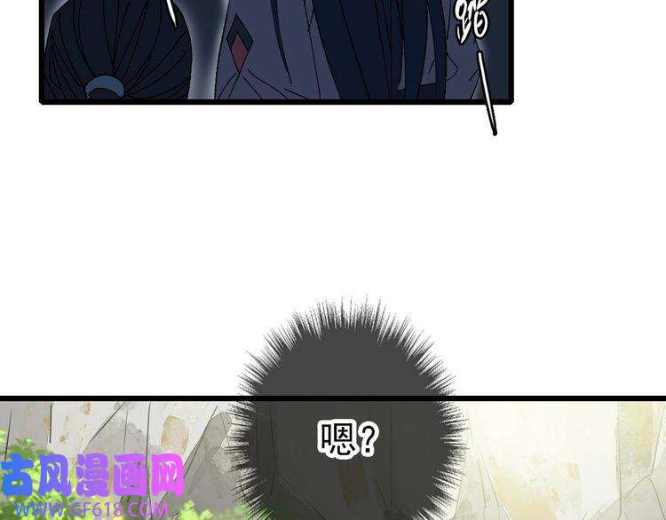 超神道术第84话 突袭任务