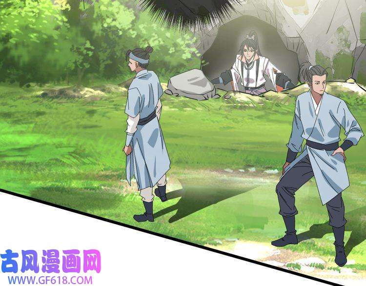 超神道术第84话 突袭任务