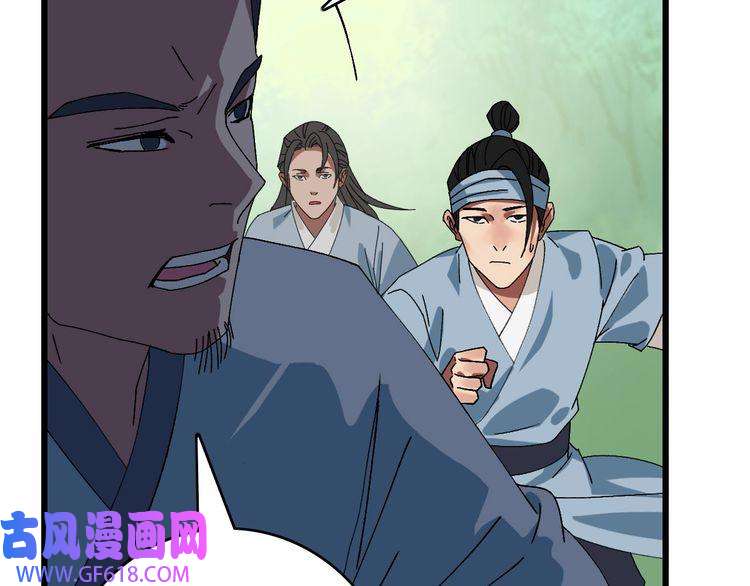 超神道术第84话 突袭任务
