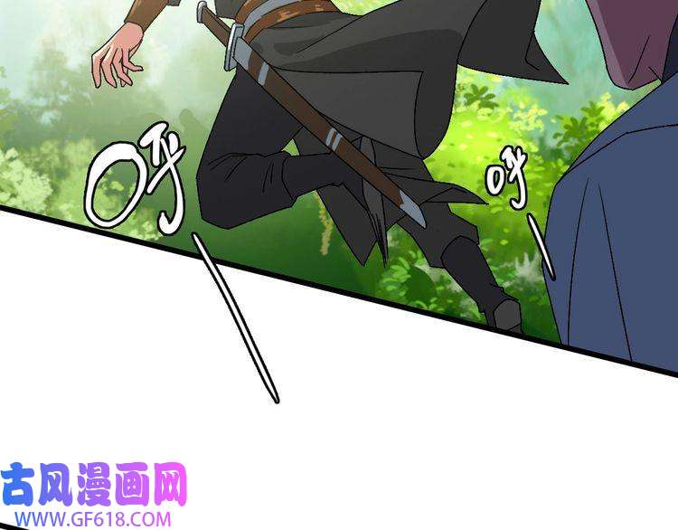 超神道术第84话 突袭任务