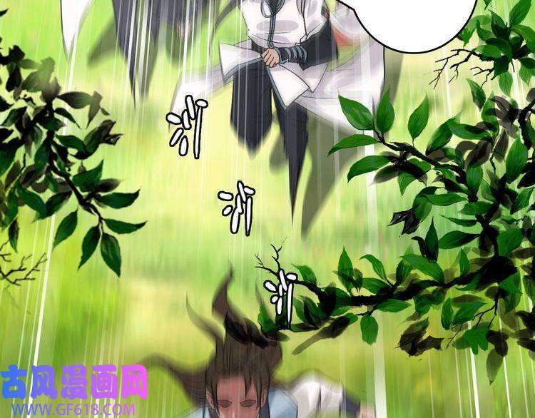 超神道术第84话 突袭任务