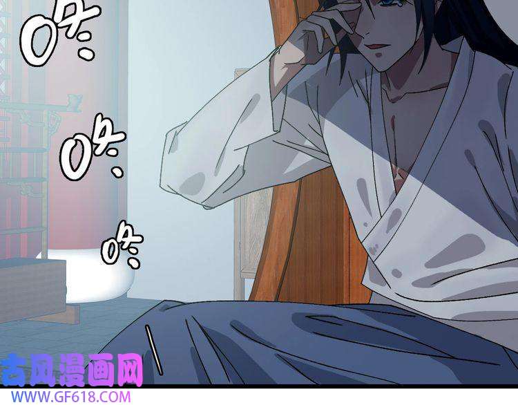 超神道术第84话 突袭任务