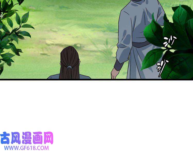 超神道术第84话 突袭任务